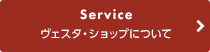 Service